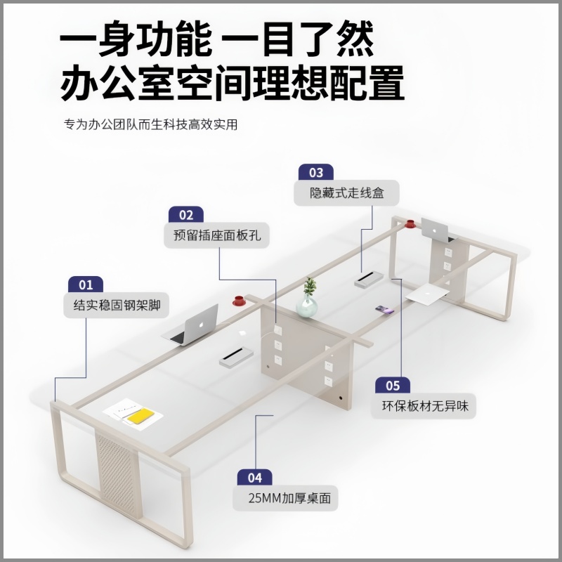 悦兴诚会议台高清大图