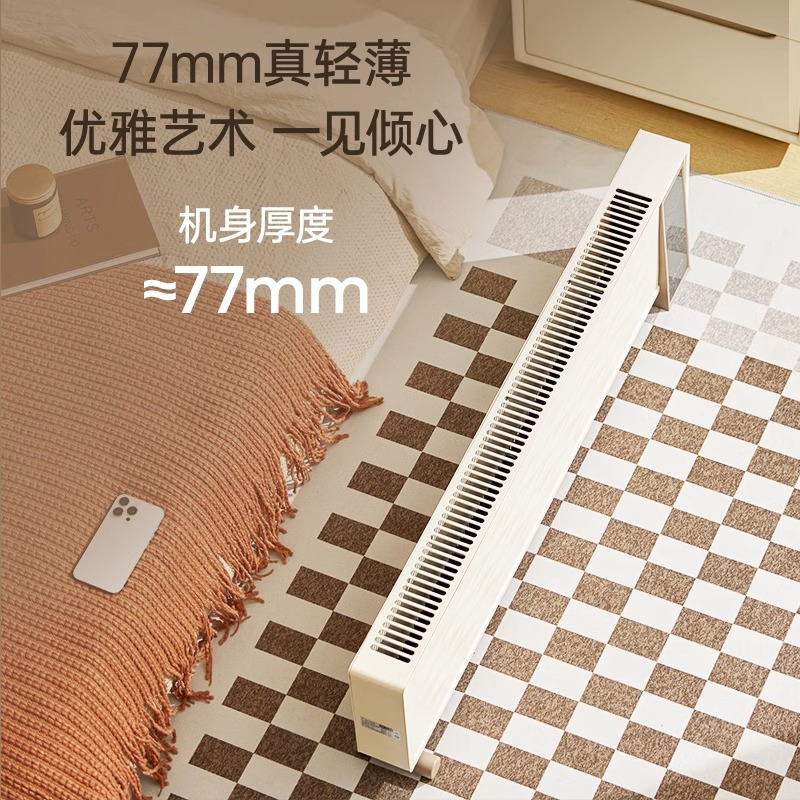 先锋(SINGFUN)踢脚线取暖器遥控定时家用电暖器全屋快速升温移动地暖客厅卧室全方位升温IPX4级防水DTJ-YY1R