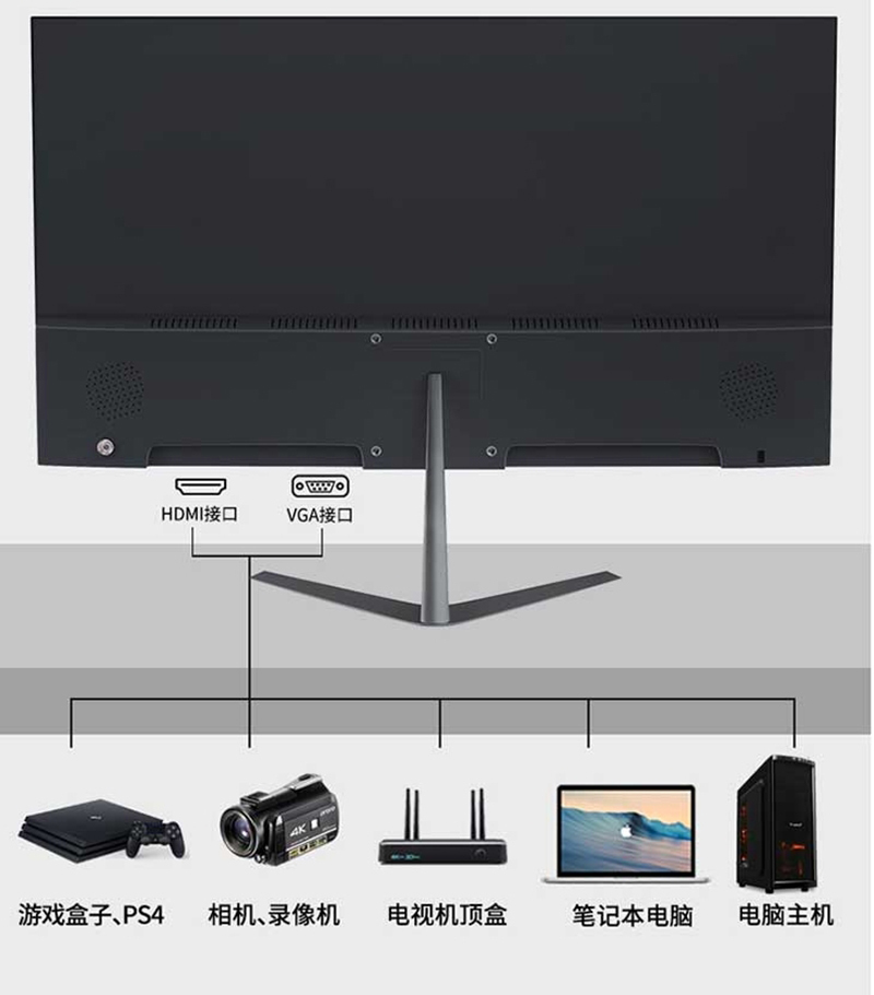 (T)恒冠显示器-C240 24寸无边框曲面(VGA+HDMI)(黑色)