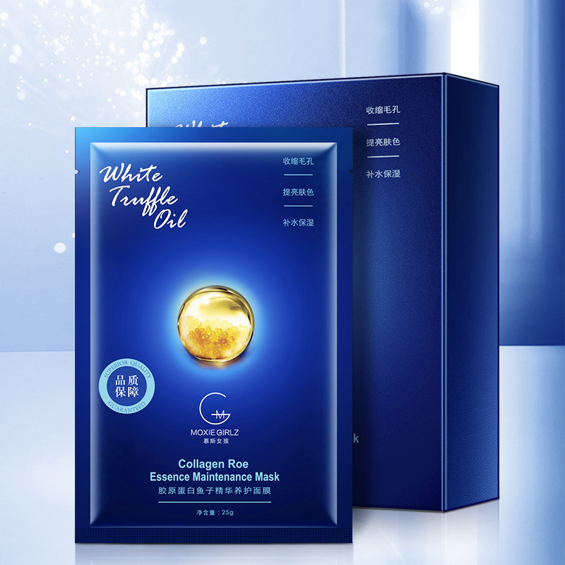 胶原蛋白鱼子精华养护面膜补水保湿护肤化妆品胶原蛋白鱼子精华养护