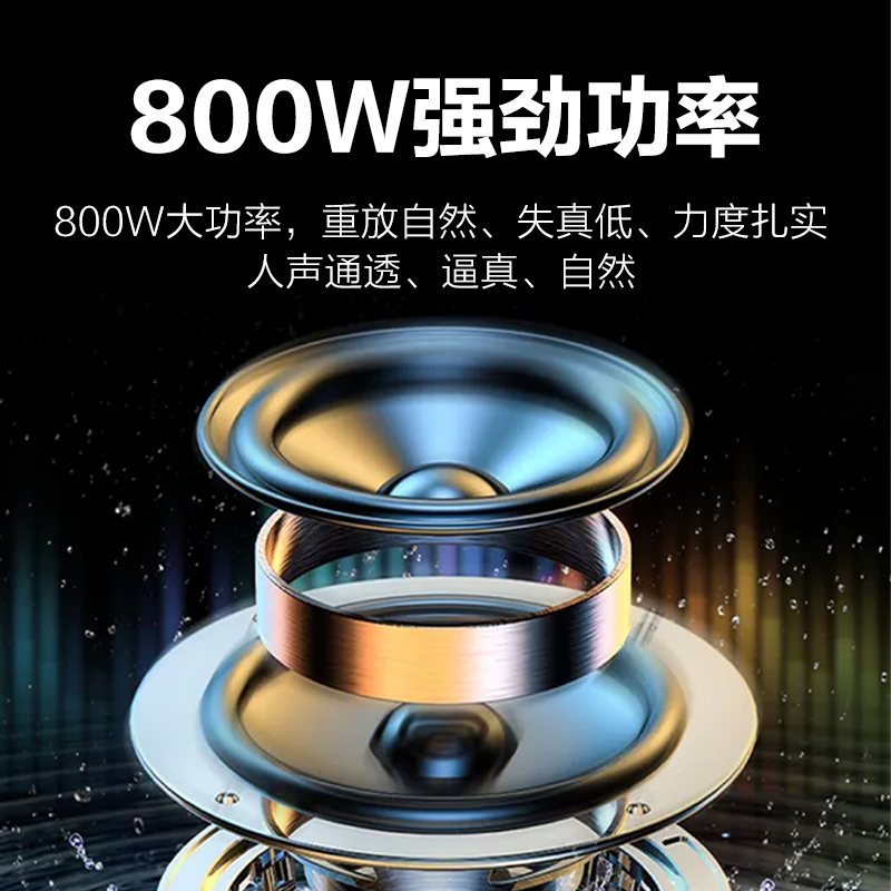 惠度(HuiDu)YF-810专业大中小型会议室音箱多功能厅酒店会议厅培训教室音响设备高清大图