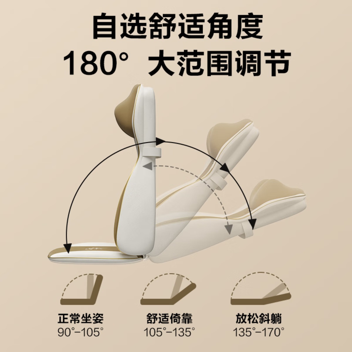 SKG按摩靠垫T7系列1代 尊贵款高清大图