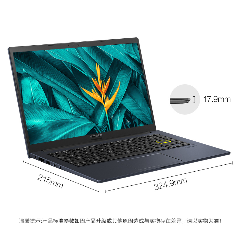 华硕VivoBook14 X 2020 14英寸高性能轻薄学生办公笔记本电脑(i7-10510U 8G 512G+32G傲腾 MX250 IPS)耀夜黑