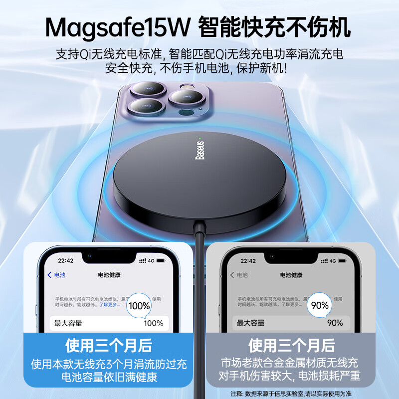 倍思 极简Mini3 磁吸无线充电器 15W 黑色