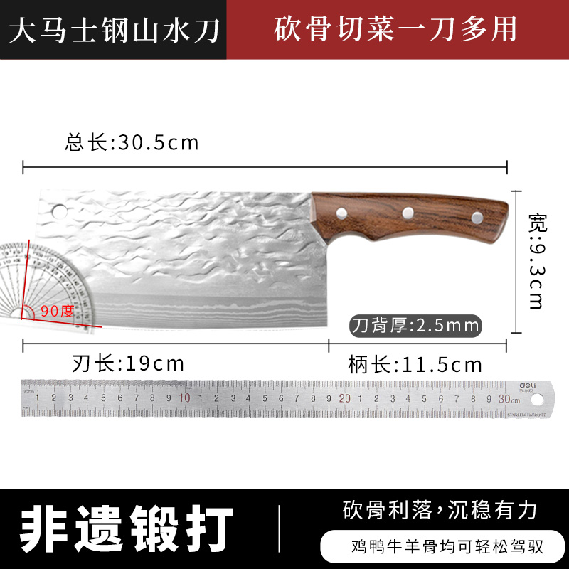 菜刀家用锻打刀厨房斩骨刀切片刀锋利砍切鸡鸭鱼骨不锈钢刀具1155 大厨同款【前切/后砍】大马士钢山水砍切刀