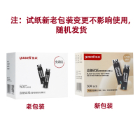 鱼跃血糖试纸医用级家用通用580 /590 血糖仪通用血糖试纸条50片+50采血针