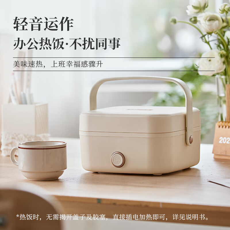小熊(Bear)电热饭盒 1.0L免注水便捷式低音恒温不粘内胆DFH-D10Q1