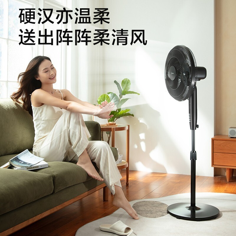 美的(Midea)电风扇家用落地扇智能遥控七叶立式扇 卧室客厅轻音节能大风量电扇 SAF35ER