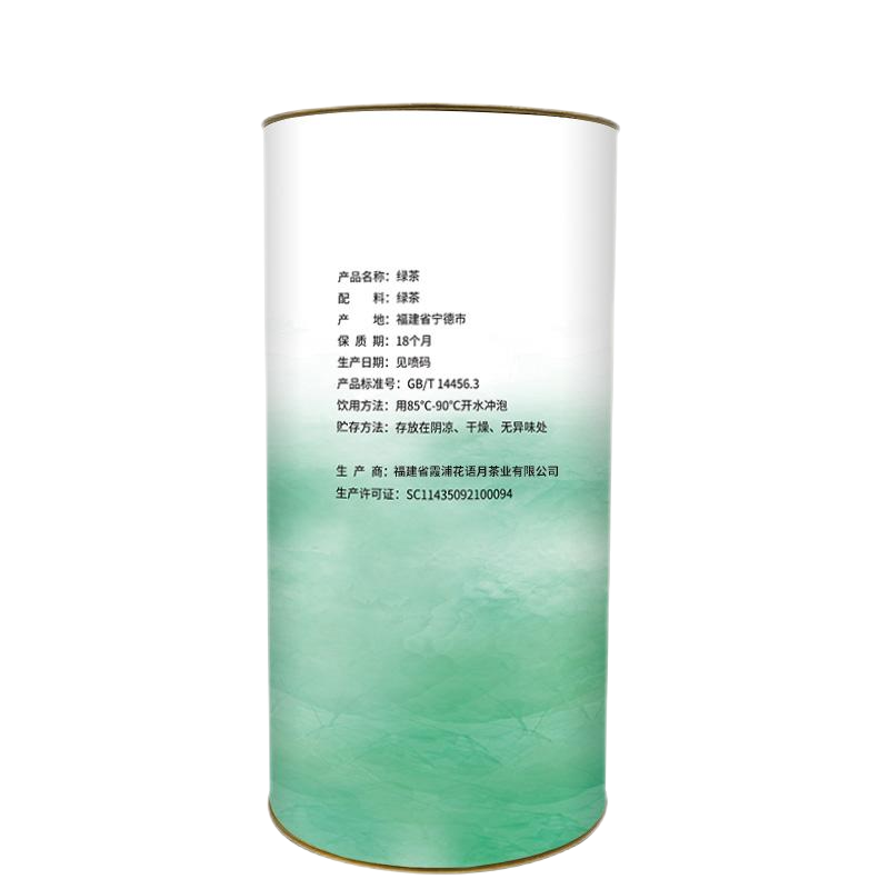 花祈鸿运绿茶特级龙井茶250克桶