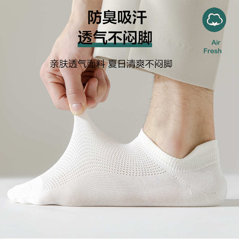 Bonnie&Toni5双纯棉抗菌抗起球不掉跟男女夏透气护耳船袜子高清大图