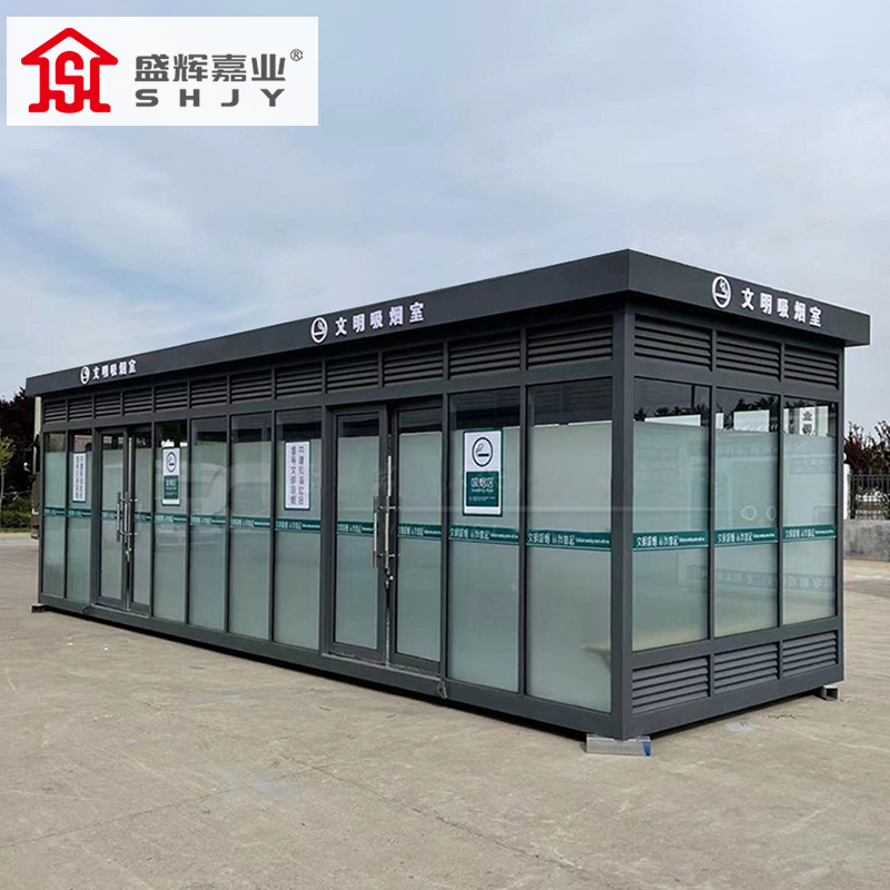 盛辉嘉业 户外吸烟亭移动吸烟室玻璃岗亭保安亭室外成品吸烟房高清大图