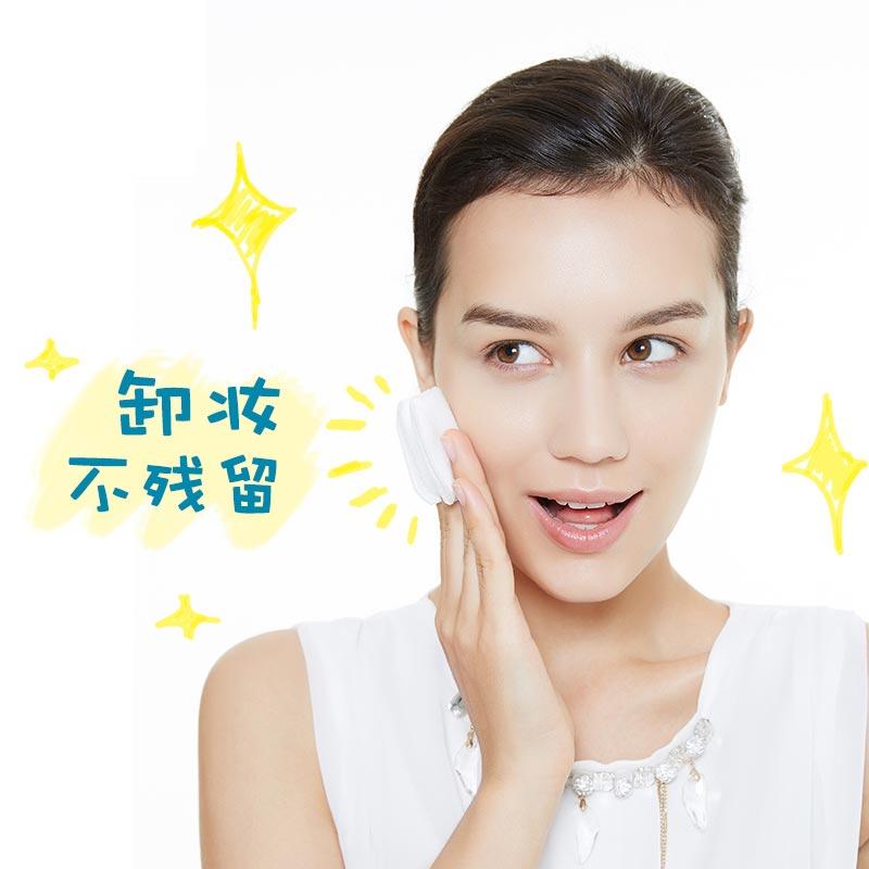 DHC化妆棉80张温和不伤肤低残留不易变形卸妆棉不掉棉絮美容工具上妆补水清油湿敷补水卸甲工具