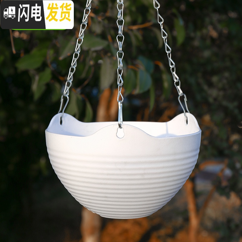 三维工匠垂吊挂式pp树脂塑料花盆吊盆挂盆吊兰花盆彩色绿萝盆栽挂式小花盆 粉色6个(含配件) 特大[口径23CM]花盆容器