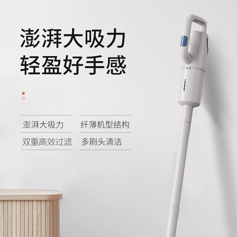 蓝宝二合一手持吸尘器BP-XCQ01(有线)高清大图