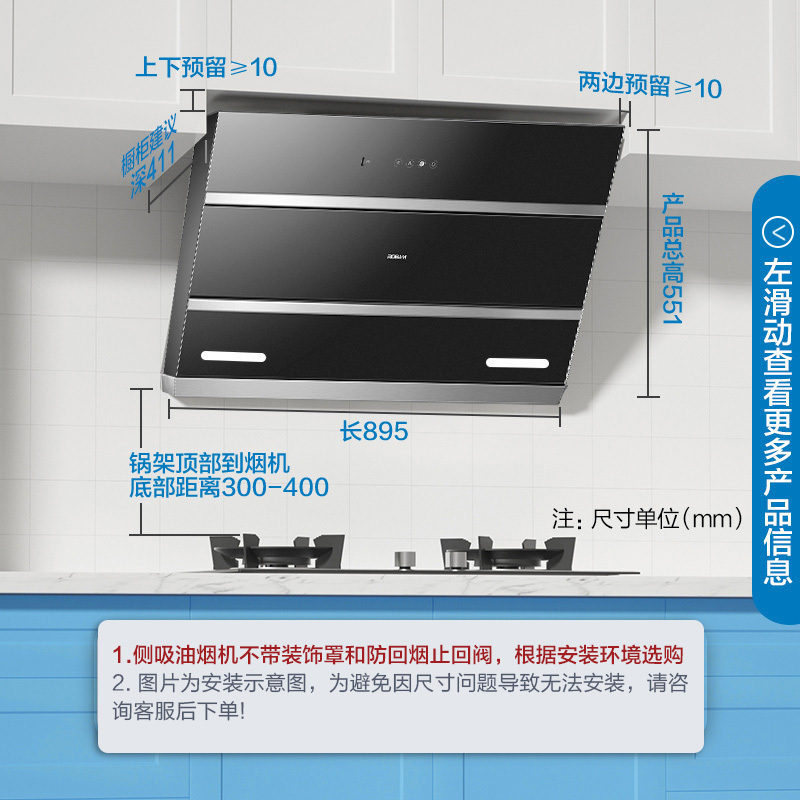 老板20m³油烟机抽油烟机单烟机吸油烟机侧吸式大吸力脱排油烟机自营免拆洗侧吸油烟机CXW-260-27N0