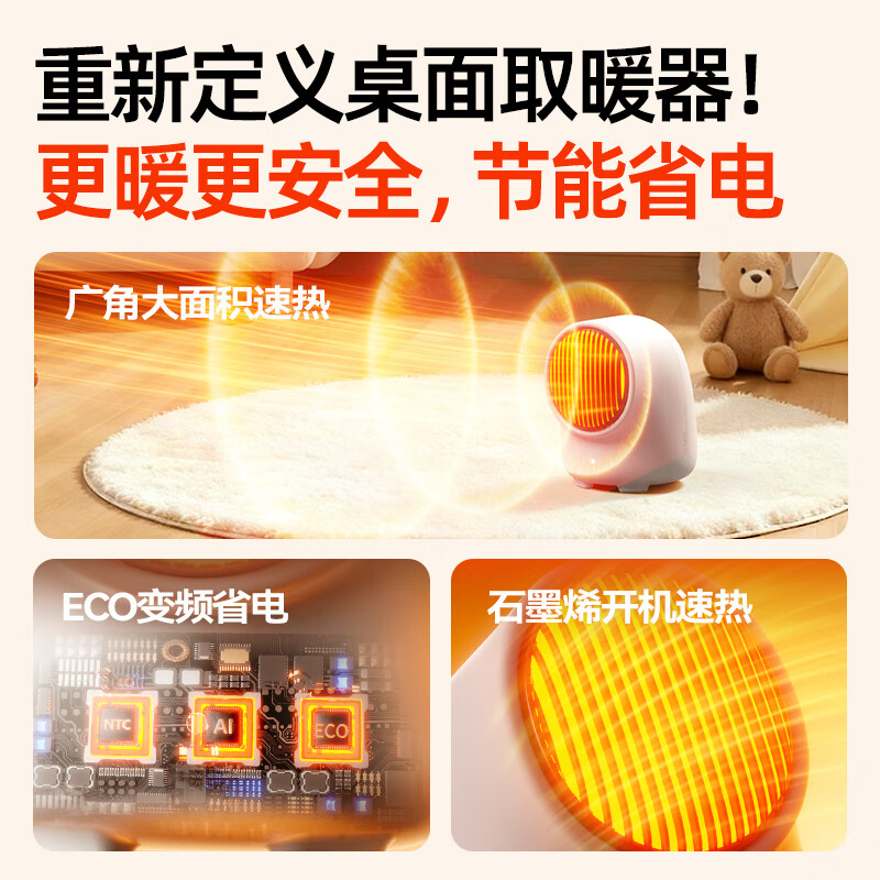向物桌面暖风机 - 小呆DSHJ-S-2522 白色高清大图