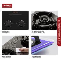 [专柜同款]方太 JEM7燃气灶 钢化玻璃一级能效 4.5kW*双灶爆炒火够猛 煲汤火够小 方太直营