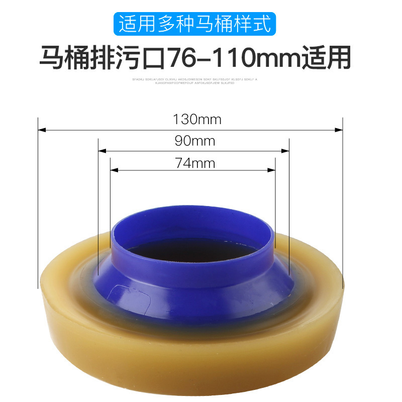 潜水艇马桶法兰密封圈加厚马桶底座防臭圈坐便器下水配件防漏臭味 NM4高清大图