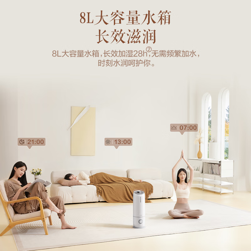 苏泊尔(SUPOR)加湿器卧室轻音低噪8L水箱 落地式办公室家用大容量大雾量便捷上加水智能抑菌EHLW-20A-300高清大图