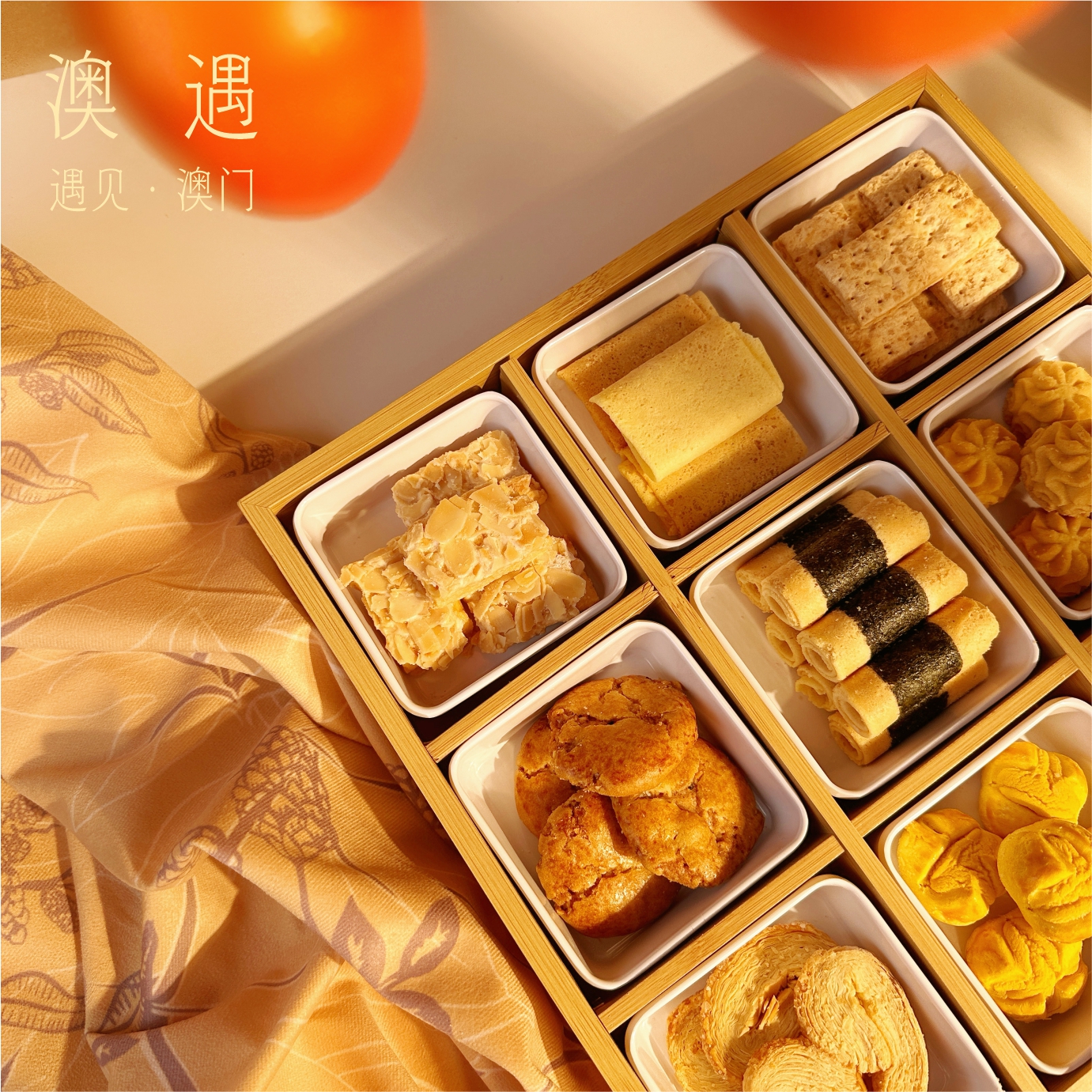 葡式手工糕点黄油小花曲奇 曲奇饼干100g*1盒高清大图