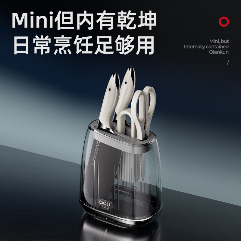 OOU!DJ0068鲸Mini五件套高清大图