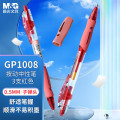 晨光 M＆G 按动中性笔 GP-1008 0.5mm(红色))12支/盒(替芯 G-5)