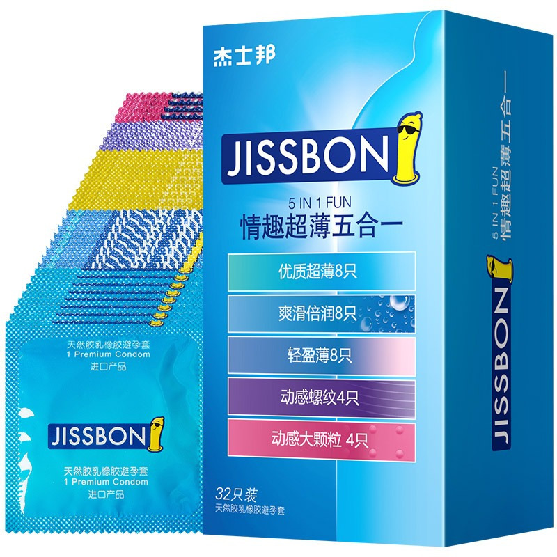 杰士邦001避孕套正品安全超薄安全旗舰店持久装男用tt1497