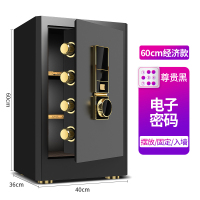 鑫虎威 保险柜家用60cm全钢防盗小型保险箱办公室文件柜密码保管柜