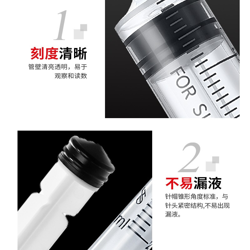 一次性无菌注射器带针头1/2/5/10/20/30ml毫升医用针筒针管 2ml[10支]