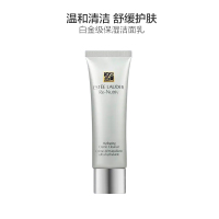 雅诗兰黛 白金级保湿洁面乳霜 125ml 干性及敏感肌肤 保湿舒爽