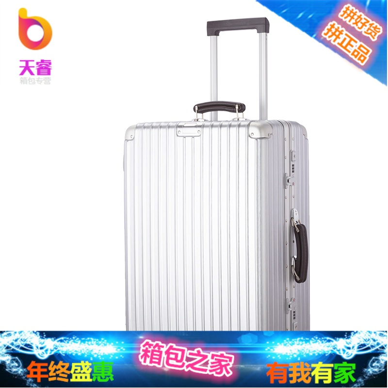 明星同款复古铝框行李箱旅行箱拉杆箱网红万向轮韩版男女24寸直角