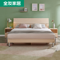 全友家居板式床双人床1.8米1.5m现代简约卧室家具106302