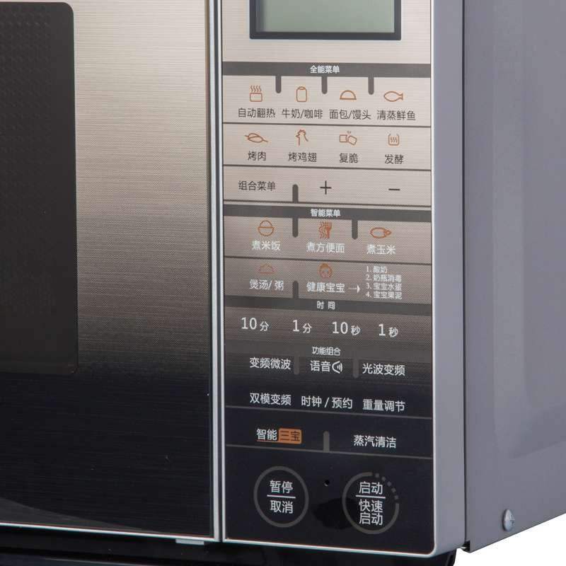 微波炉G90F25CSXLVIII-R6(G0)金