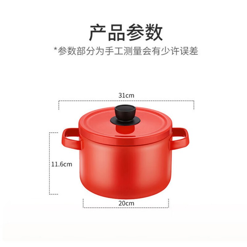 德世朗 珐琅 多用高汤锅DFS-T941A-RD高清大图