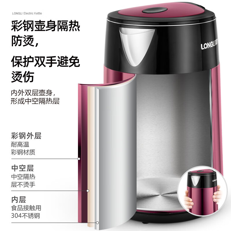 龙力 家用电水壶双层防烫保温热水壶全钢一体304食品不锈钢无缝内胆大容量烧水壶 龙力LL-8820金色 2.0L高清大图