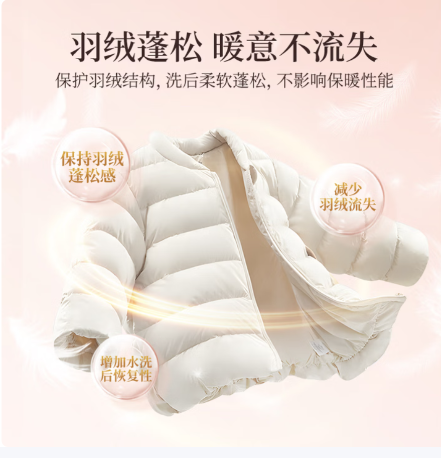 蔬果园格拉斯玫瑰衣物洗衣乳液500g高清大图