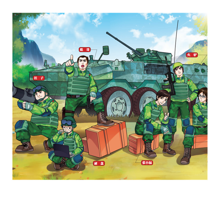 醉染图书少年特战队季(全4册)2200048000036高清大图