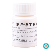 [4瓶]维福佳复合维生素B片100片/瓶*4瓶预防和治疗B族维生素缺乏