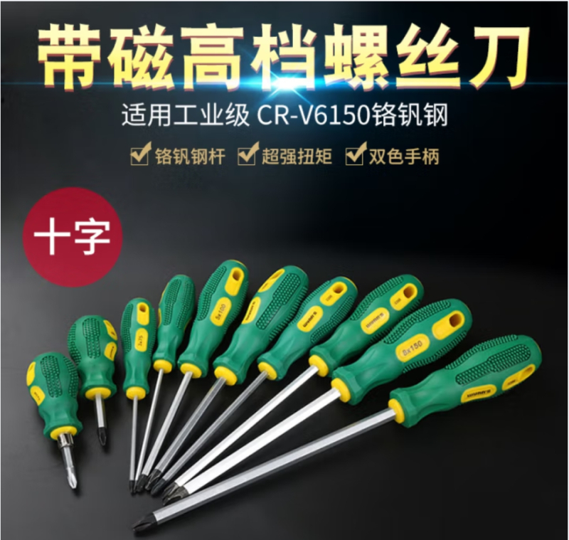 威力狮 罗丝批 W0398A- 单位:支