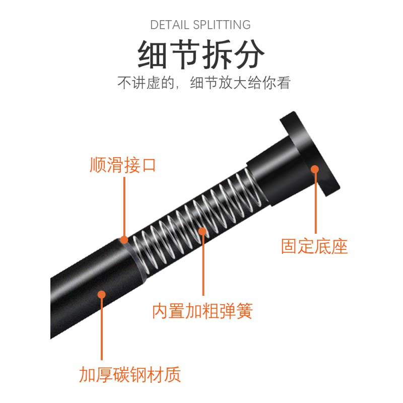 家柏饰(CORATED)卫生间伸缩杆免打孔浴帘杆升缩窗帘杆帘杆浴室晾衣杆卧室涨撑杆