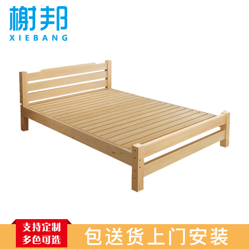 榭邦 办公家具 实木原木床1米