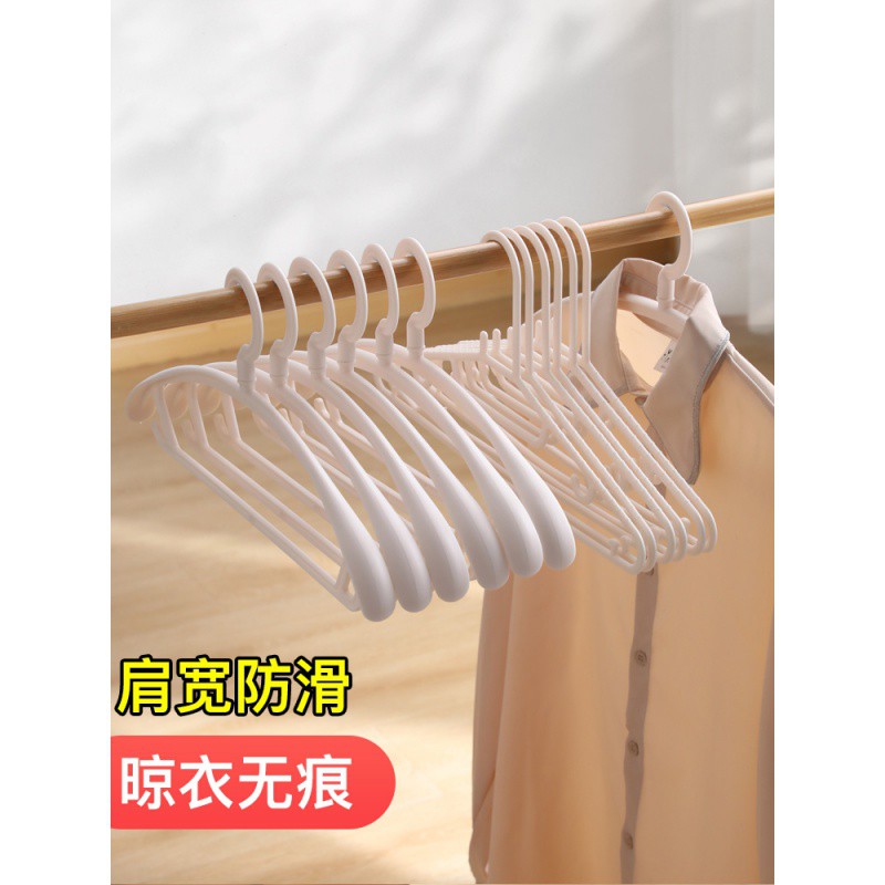 无痕家用挂衣肩宽凉衣架宿舍收纳衣服架晾衣架挂钩衣撑衣架子 三维工匠高清大图