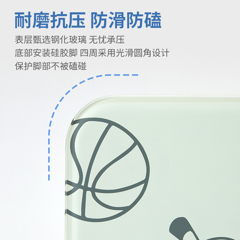 春枝漫野智能多功能电子秤家用厨房精准称重健康秤无线连接设计简约高清大图
