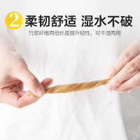斑布 BASE系列原色竹纤维抽纸3层130抽18包卫生纸巾