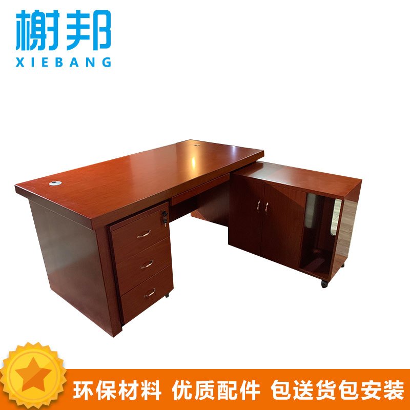 榭邦 办公家具 1.6米43班台 1600*700*760mm