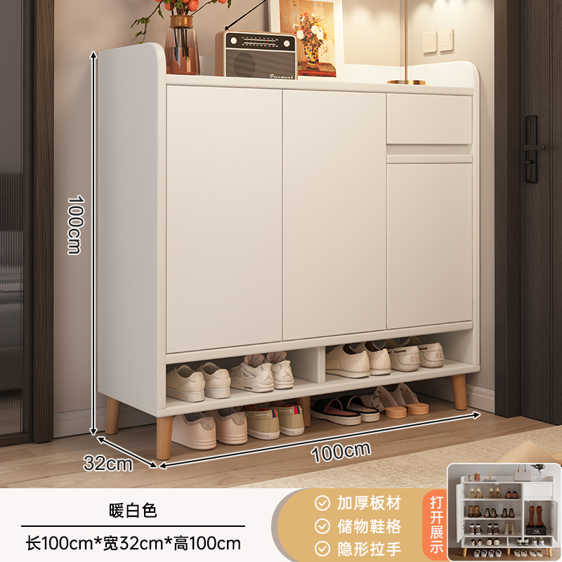 布欧格实木鞋柜家用门 暖白色100CM 包安装