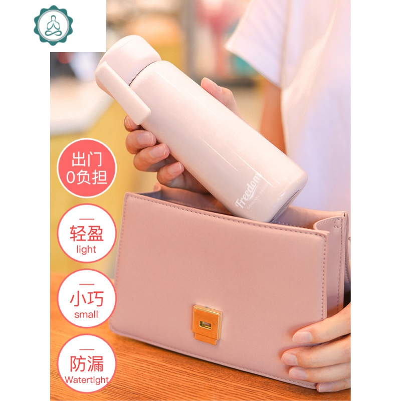 网红ins保温水瓶少女心萌学生文艺简约日系便携杯子