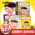 屁屁侦探桥梁板全11册平装适合幼儿园小朋友让我们一起跟屁屁侦探一起破案体平装蒲蒲兰三环出版幼