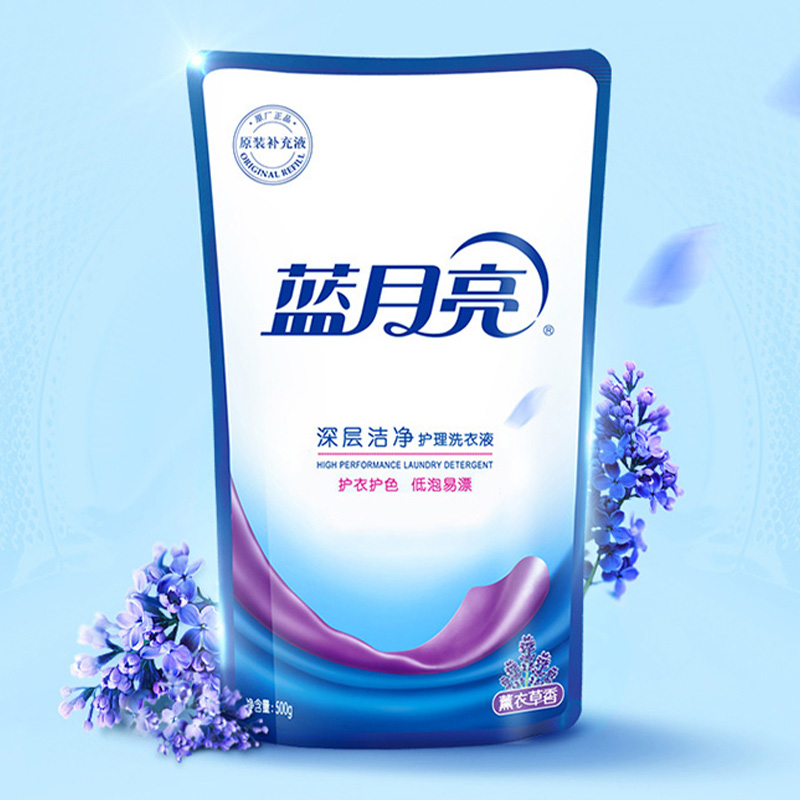 蓝月亮洗衣液套装3.71kg深层清洁持久留香80002444高清大图