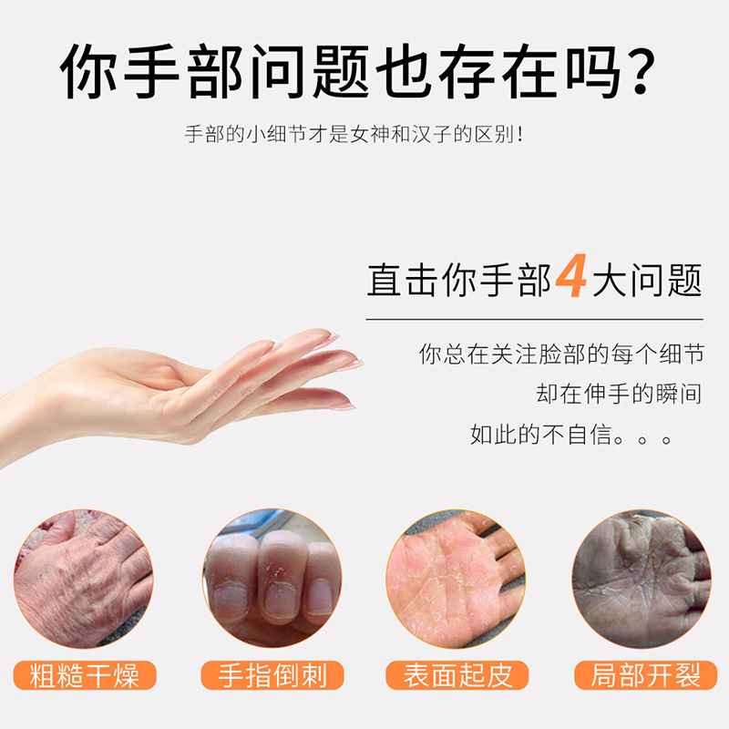 形象美鲜润丝滑血橙补水护手霜80g 清爽嫩肤嫩手霜柔润肌肤保湿护肤品高清大图
